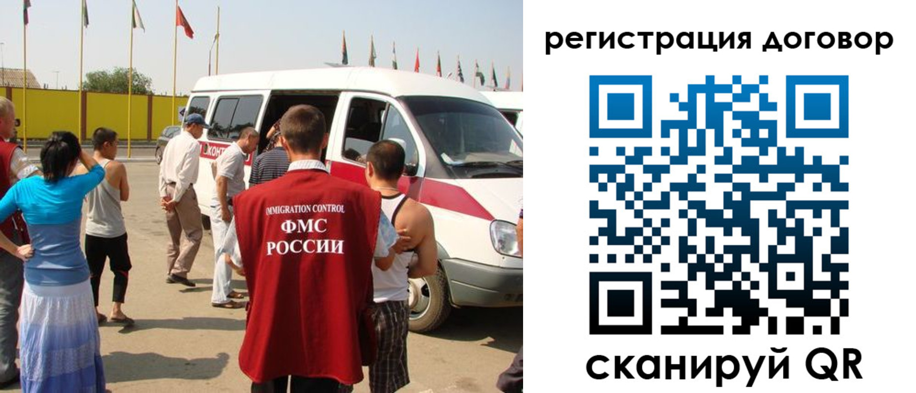форма 3 в Гусь-Хрустальном