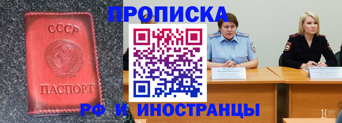 форма 3 в Гусь-Хрустальном